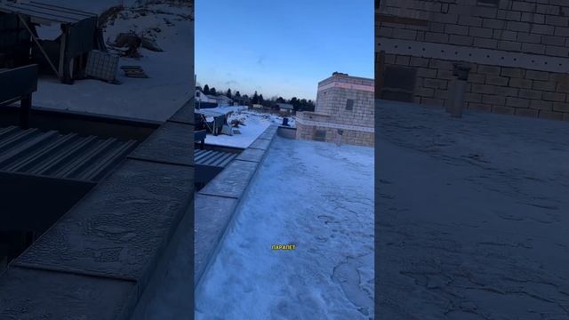 Парапетные крышки кассетного типа / Русская Высота