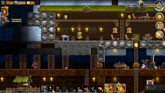 Не без потерь! Снежный мир, Craft The World (#6)