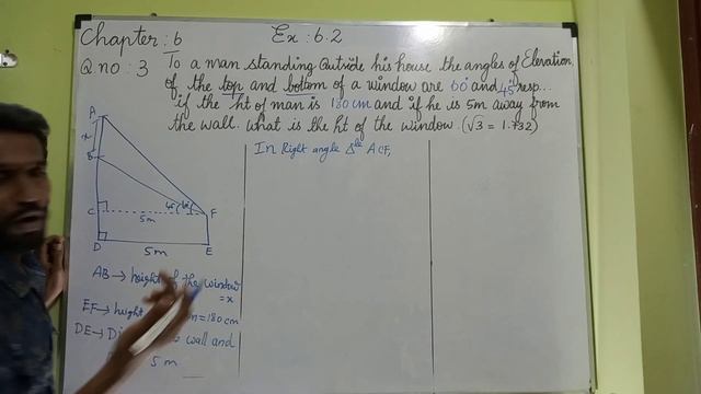 CLASS 10 || EX : 6.2 (QUESTION NO:3) || CHAPTER 6 TRIGONOMETRY|| STATE BOARD||