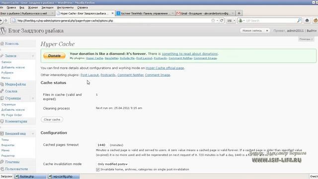 cache смотреть онлайн