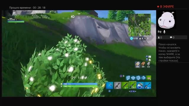 Учусь играть в Фортнайт на джойстике смотреть онлайн