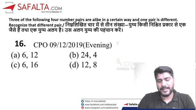 Classification | REASONING CONCEPTS | SSC CGL | CHSL | MTS | Hani Sir