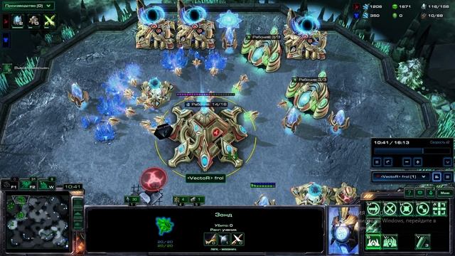 Тернистый путь StarCraft2 (2024-2500ммр)  Стенка с форжой на натурале против прокси бараков.