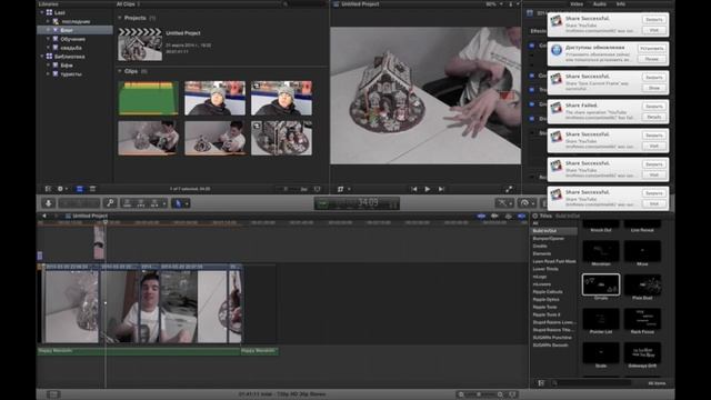 Final cut pro x: привязанные клипы. смотреть онлайн