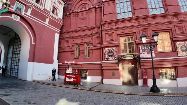 МОСКВА - Красная площадь Музейный тур - Россия 2024 - Прогулка