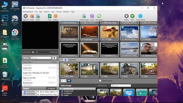 пропрезентер 2 смотреть онлайн