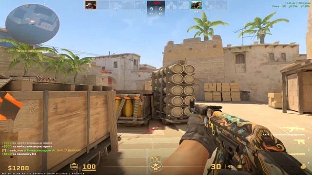 Шанск на comeback CS 2