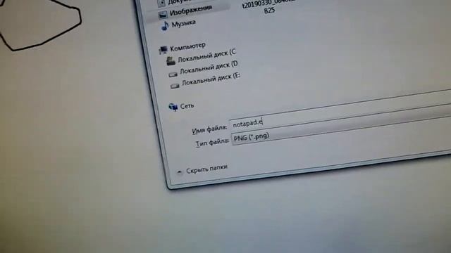 Делаем ошыбку на WINDOWS 10 смотреть онлайн
