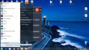 Можно ли пользоваться Windows 7 в 2024 году?