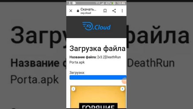 Взлом игры deathrun portable смотреть онлайн