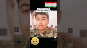 Чанги Киргиз Точикистон  Шахидони Ватан