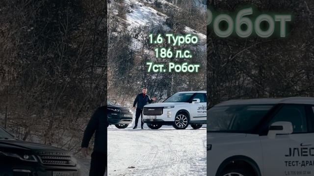 RR Evoque против Jaecoo J7 #rangerover  #evoque #jaecoo #jaecooj7 #эвок #ренджровер #джейку #джяйку