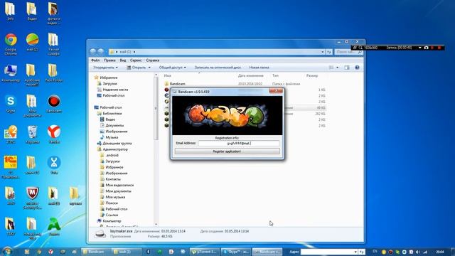 Как крякнуть Bandikam смотреть онлайн