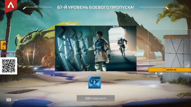 Apex legends стрим 2022 / играю с подписчиками #АпексСтрим