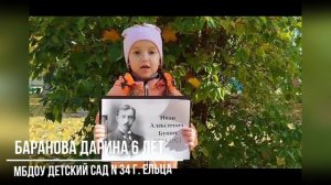 "После половодья”. Баранова Дарина 6 лет, МБДОУ детский сад N 34 г. Ельца