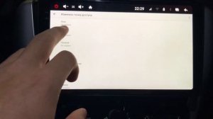 Настройка интернета на магнитоле INCAR MTX-7709