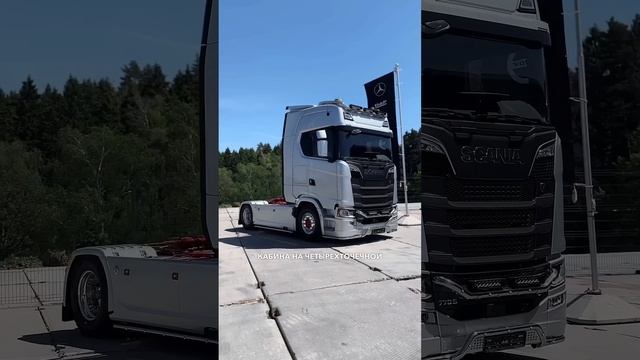 Scania S770