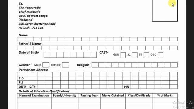 Madhyamik 2019 Results - Madhyamik 2019 Scholarship - Nabanna Scholarship смотреть онлайн