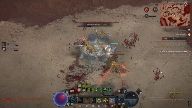 #Серия 14 spiritborn Diablo IV: Vessel of Hatred