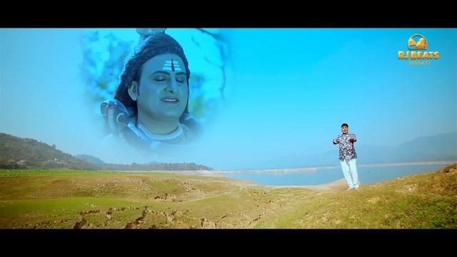 Jai Ho Bhole Nath   | official video | Joginder Chanchal | Ram Bhogpuria | Shiv Bhajan