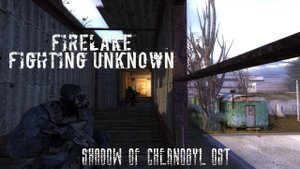 S.T.A.L.K.E.R. Shadow of Chernobyl (2007). Firelake - Fighting Unknown. Game Soundtrack.