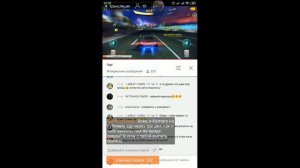 Asphalt ∞ Android гонки по сети