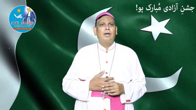 Special Message on Independence Day by His Excellency Archbishop Dr. Joseph Arshad