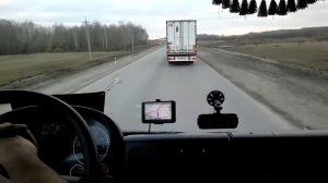 Дальнобой Мишаня