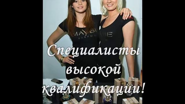 Рекламный ролик Maybe parfum смотреть онлайн