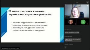 Технологии постановки культурно-досуговых программ 19.10.2024