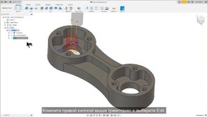 Fusion 360 Cam. Урок 05. Основы Фрезерования. Pockets With Adaptive Clearing. Обработка Кармана