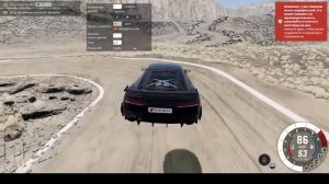 Бемджи драйв