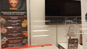 1 день до старта выставки Реклама 2024