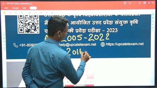 GENERALOBC/EWSSC/ST/Other/reservation seat of upcatet/upcatet me kitna seat hai 2023-24/Upcatet 202