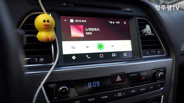 [2019]터치 안되는 벤츠 네비 일루와!!! 안드로이드 오토 업데이트  : 외장 키보드 지원, 미러링 +a