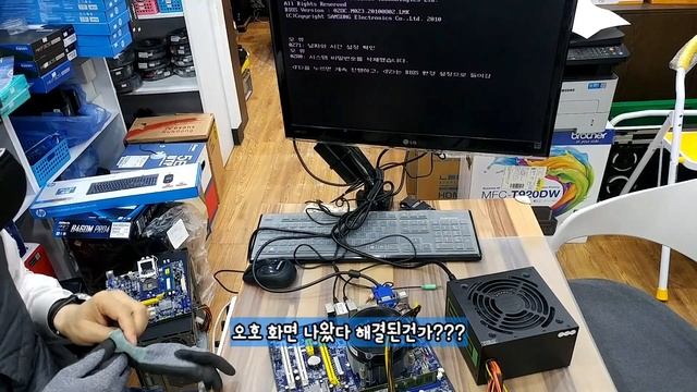 i3-550 컴퓨터 10년 넘은거 꼭 수리해야 되나요 😭 - 이런거 수리하면 사기친다고 댓글 달리는데 😭 - 시골촌동네가게 평택 바로컴퓨터 Vlog 일상 смотреть онлайн