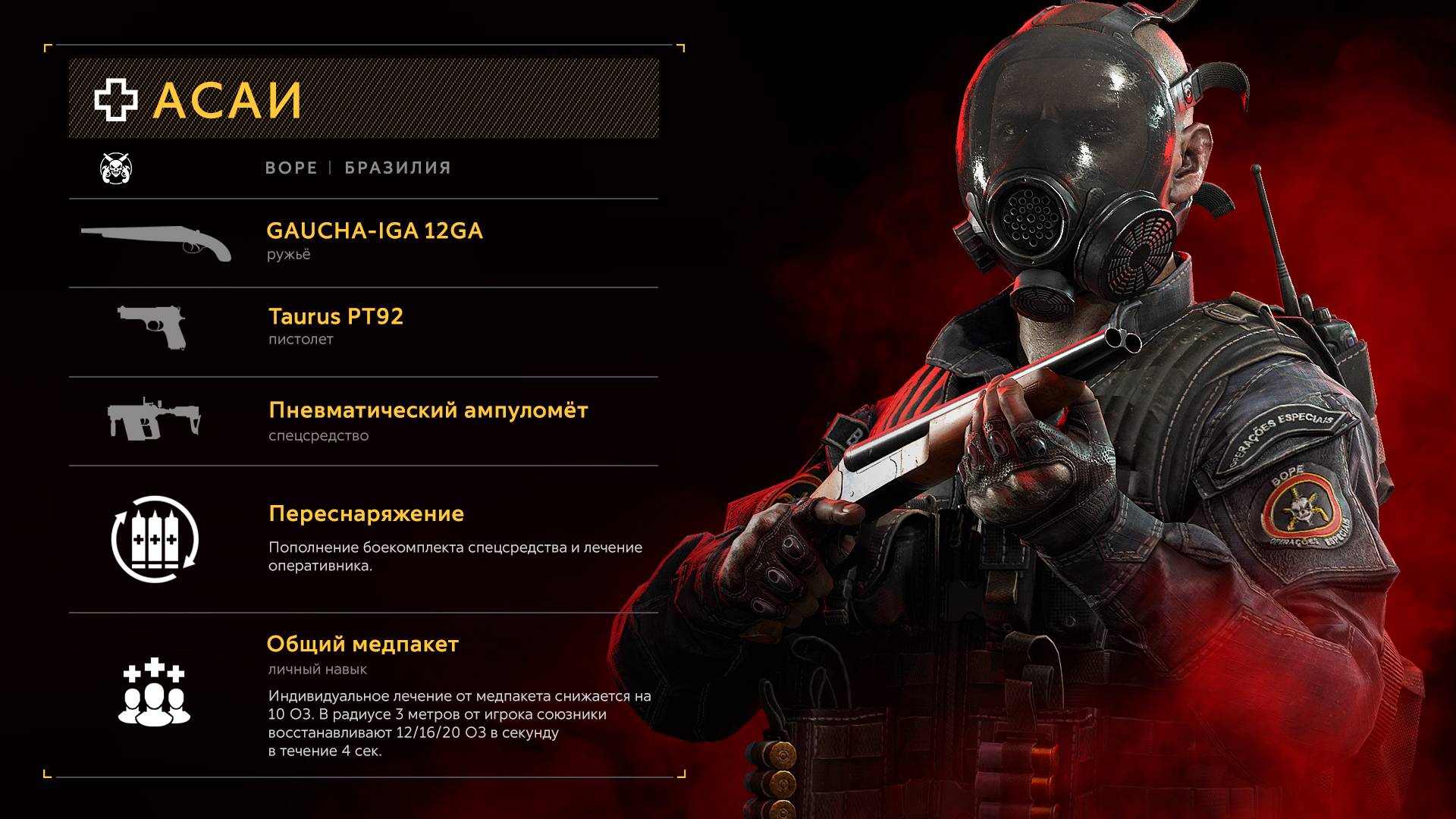 Купил Асаи,поиграл на бишопе мне понравилось)