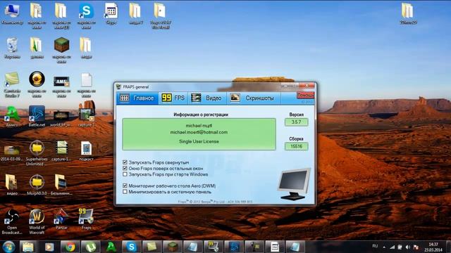 Как скачать Fraps? Ответ тут!!! смотреть онлайн