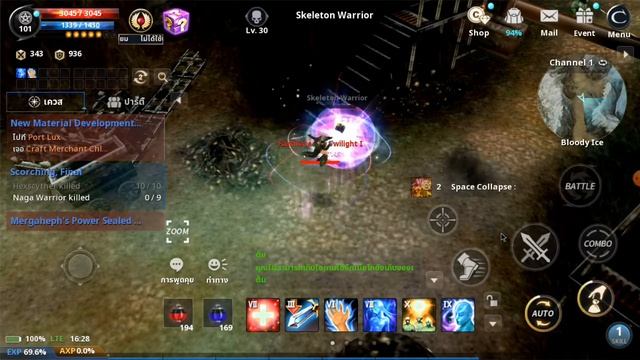 cabal mobile on pc + prime os android -x86 December 18, 2020 ep.1 смотреть онлайн