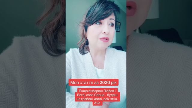 Майбутнє