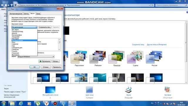 Все звуки входа в Виндовс 7 смотреть онлайн
