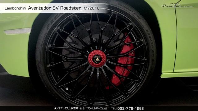 【SOLD OUT】ランボルギーニ アヴェンタドール SV ロードスター LP750-4 MY2016 タジマプレミアム 中古車 仙台 #lamborghini #Aventador #SV смотреть онлайн