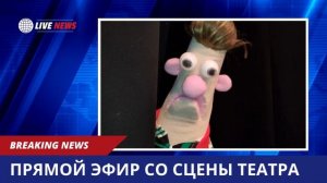 Breaking News -S01E01- Маппет шоу