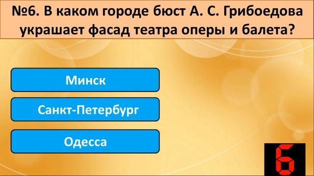 Как МНОГО ты знаешь? Тест на эрудицию. Вопросы на кругозор и интеллект.  #тестнаэрудицию #интеллект