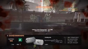 Русский Мясник — СМЕШНЫЕ МОМЕНТЫ Battlefield 4