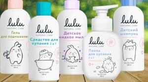 обзор детской уходовой косметики с рождения