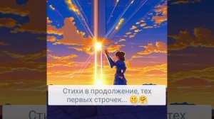 Любовь на расстоянии.mp4