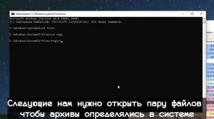 Открываем .tar , .rar и .7z архивы в Windows 10