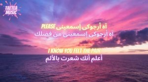 Saad Lamjarred ft. CALEMA - ENTY HAYATY مترجمة