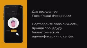 BITCASH. ОФОРМЛЕНИЕ КАРТЫ CRYPTO